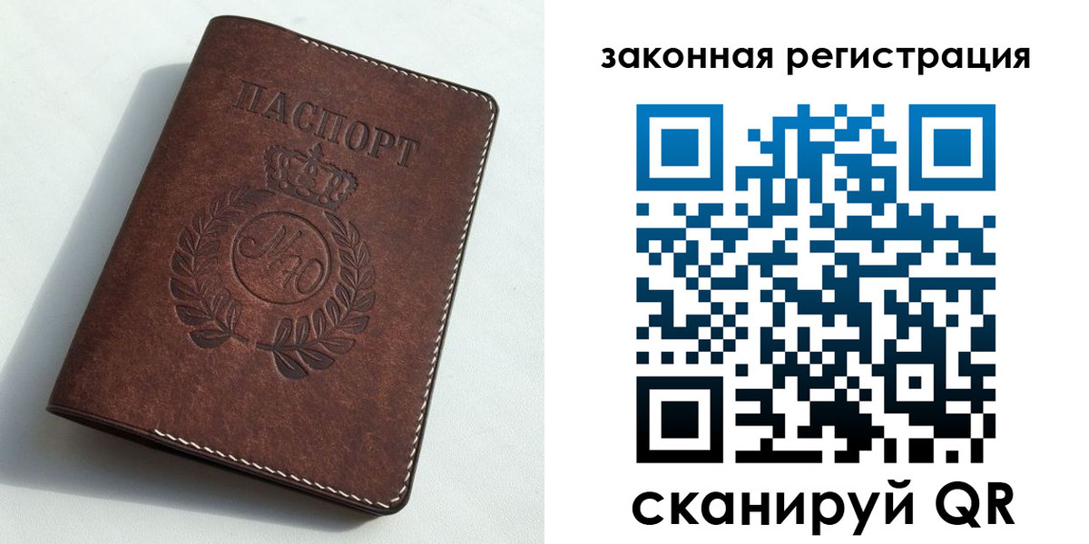 временная регистрация адрес в Кизилюрте